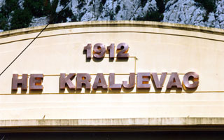 Prvo stoljeće HE Kraljevac 