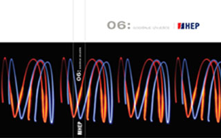 Godišnje izvješće 2006.