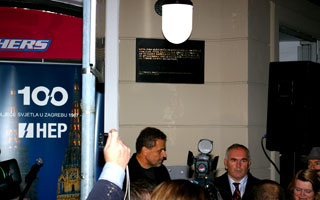 Uključenje replike prve zagrebačke svjetiljke